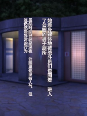 [Studio TAGATA (よんたろう)] 巨乳戦隊さんぎゃるかん ～ホワイト編～ [辣辣翻译]_021