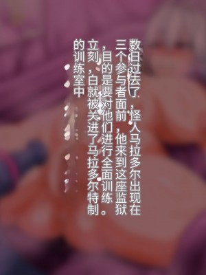 [Studio TAGATA (よんたろう)] 巨乳戦隊さんぎゃるかん ～ホワイト編～ [辣辣翻译]_097