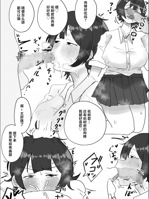 [ラット] 息子の巨根に誘惑されて毎日汗だくセックスしちゃう母親の話 [中国翻訳]_27