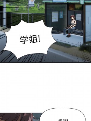 調教開關 48-49話_48_6