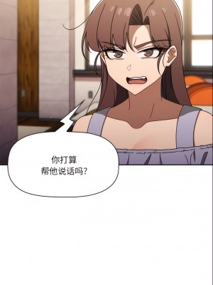 調教開關 48-49話_49_3