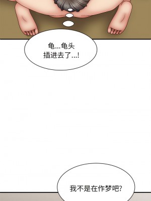 我體內的那個祂 31-32話_31_04