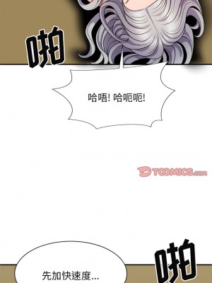 我體內的那個祂 31-32話_31_06