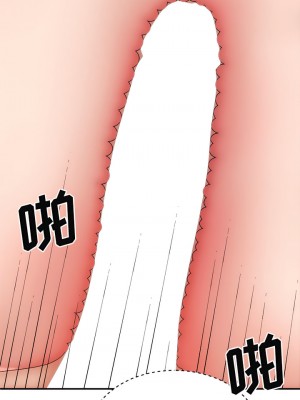 我體內的那個祂 31-32話_31_07