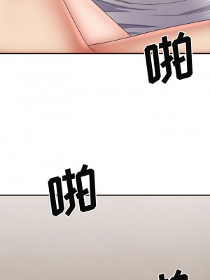 我體內的那個祂 31-32話_32_06