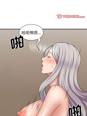 我體內的那個祂 31-32話_32_08