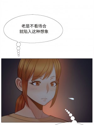 戀愛信仰 26-27話_26_01