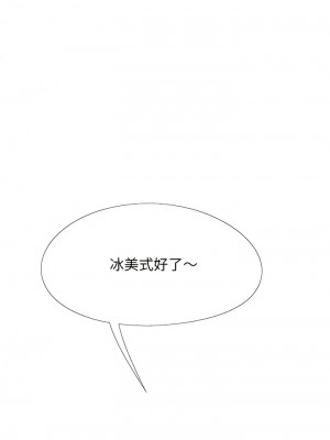 戀愛信仰 26-27話_26_02