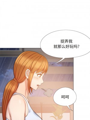 戀愛信仰 26-27話_26_09