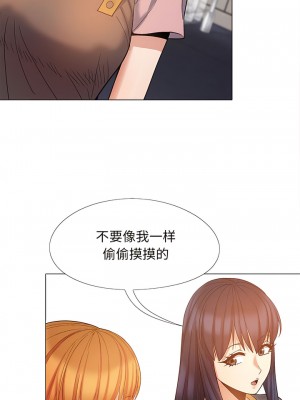 戀愛信仰 26-27話_27_05