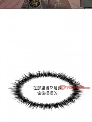 戀愛信仰 26-27話_27_06