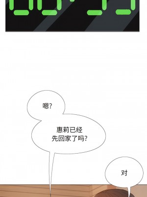 戀愛信仰 26-27話_27_07