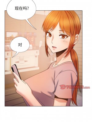 戀愛信仰 26-27話_27_09