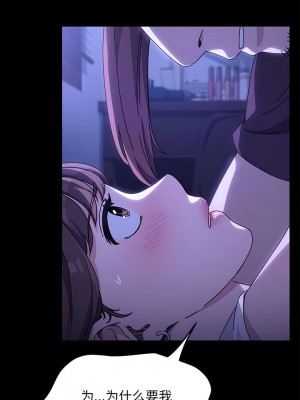 我家的贅婿大人 7-8話_07_02