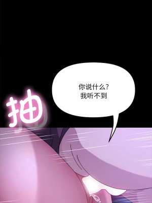 我家的贅婿大人 7-8話_07_03