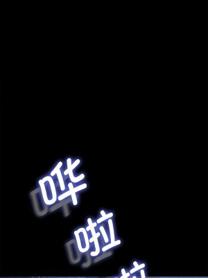 我家的贅婿大人 7-8話_07_07