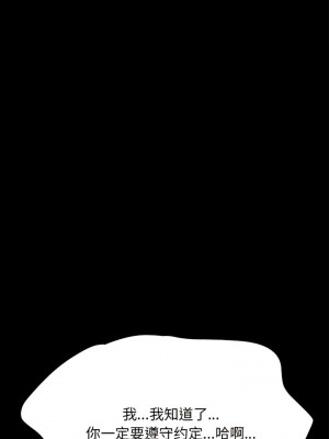 我家的贅婿大人 7-8話_07_10