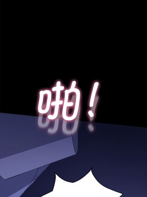 我家的贅婿大人 7-8話_07_11