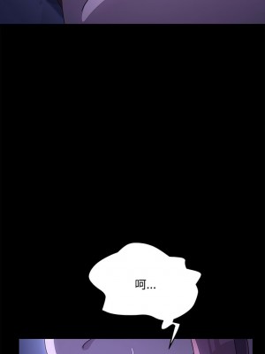 我家的贅婿大人 7-8話_08_01