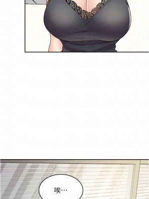 漫畫店工讀生 39-40話_39_01