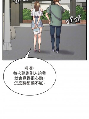 漫畫店工讀生 39-40話_39_02