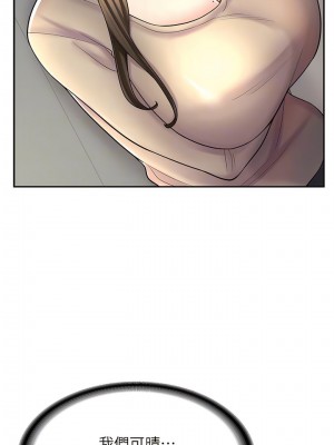 漫畫店工讀生 39-40話_39_03