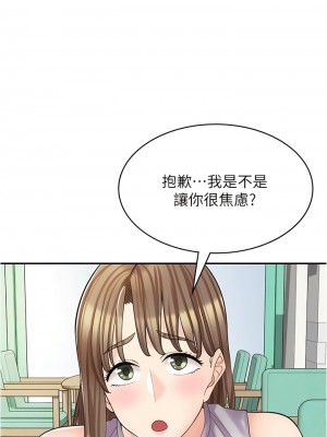 漫畫店工讀生 39-40話_39_06