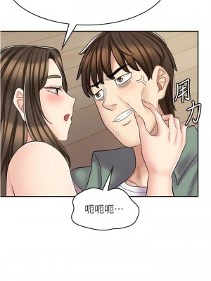 漫畫店工讀生 39-40話_39_14