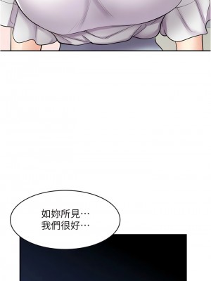 漫畫店工讀生 39-40話_39_16