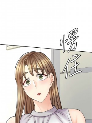 漫畫店工讀生 39-40話_40_01