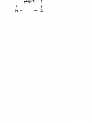 漫畫店工讀生 39-40話_40_05