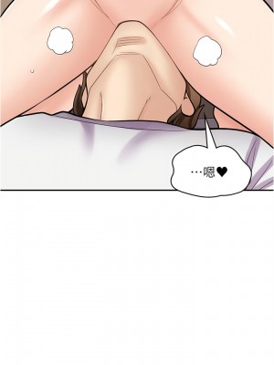 漫畫店工讀生 39-40話_40_07