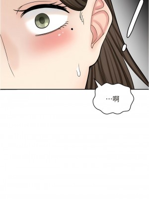 漫畫店工讀生 39-40話_40_08