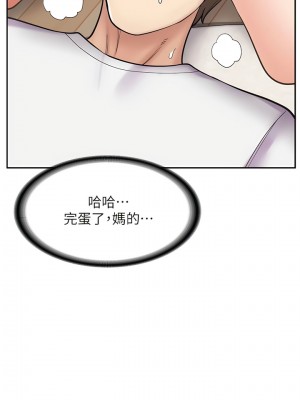 漫畫店工讀生 39-40話_40_09