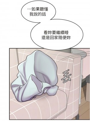 漫畫店工讀生 39-40話_40_11