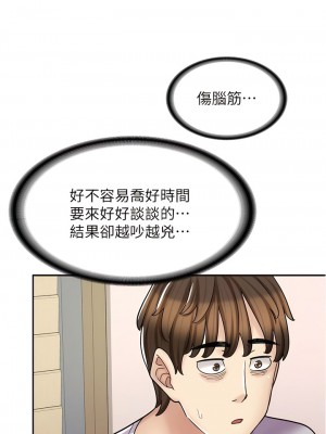 漫畫店工讀生 39-40話_40_15