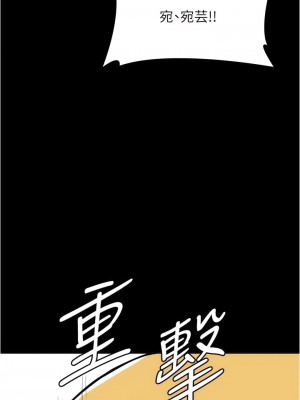 漫畫店工讀生 39-40話_40_17