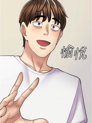 漫畫店工讀生 39-40話_40_18