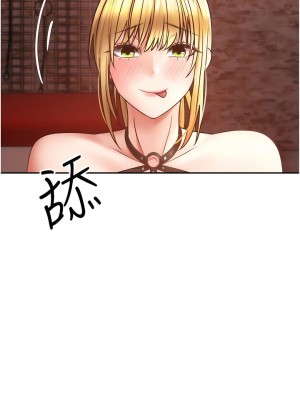 慾望成真App 44-45話_44_06