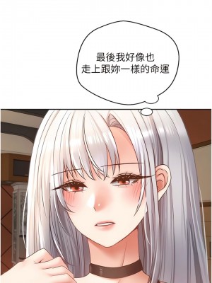 慾望成真App 44-45話_45_02