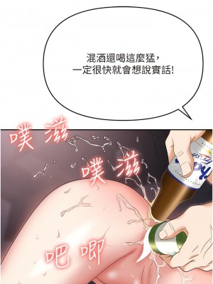 職場陷阱 51-52話_51_06