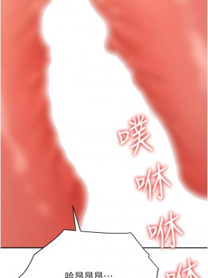 職場陷阱 51-52話_51_13