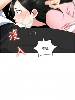 職場陷阱 51-52話_51_15