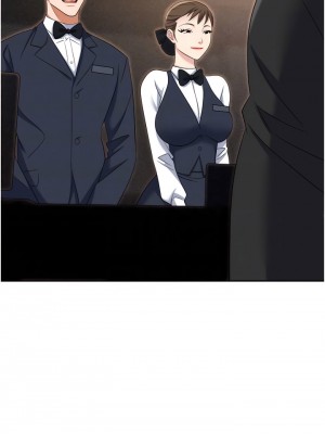 職場陷阱 51-52話_52_02