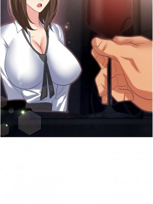 職場陷阱 51-52話_52_08