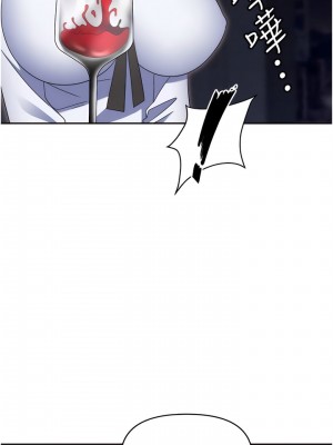 職場陷阱 51-52話_52_09