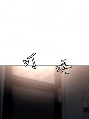 職場陷阱 51-52話_52_12