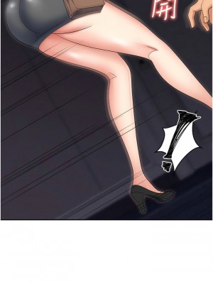 職場陷阱 51-52話_52_14