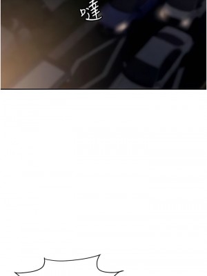 職場陷阱 51-52話_52_16