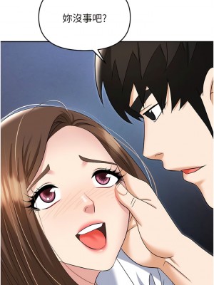 職場陷阱 51-52話_52_17